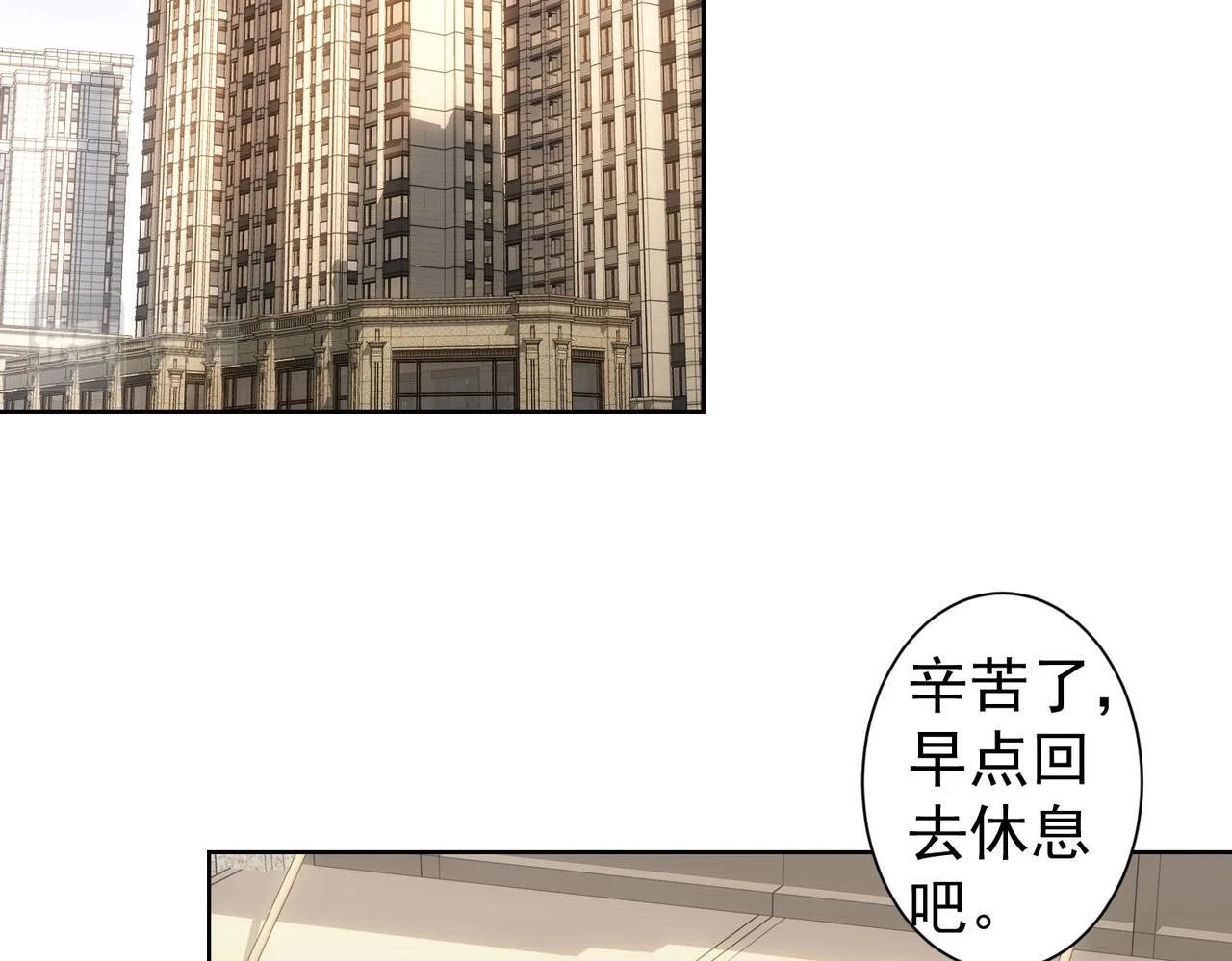 第270话 明天照旧5