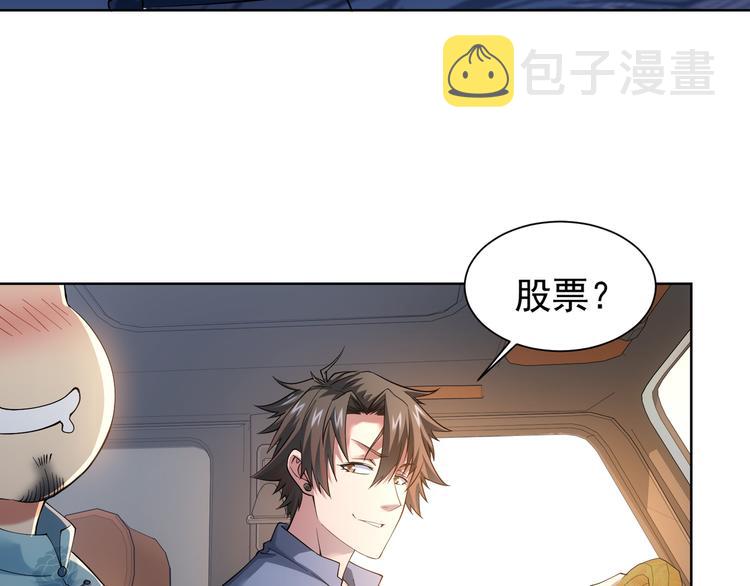 第75话 新的征程59