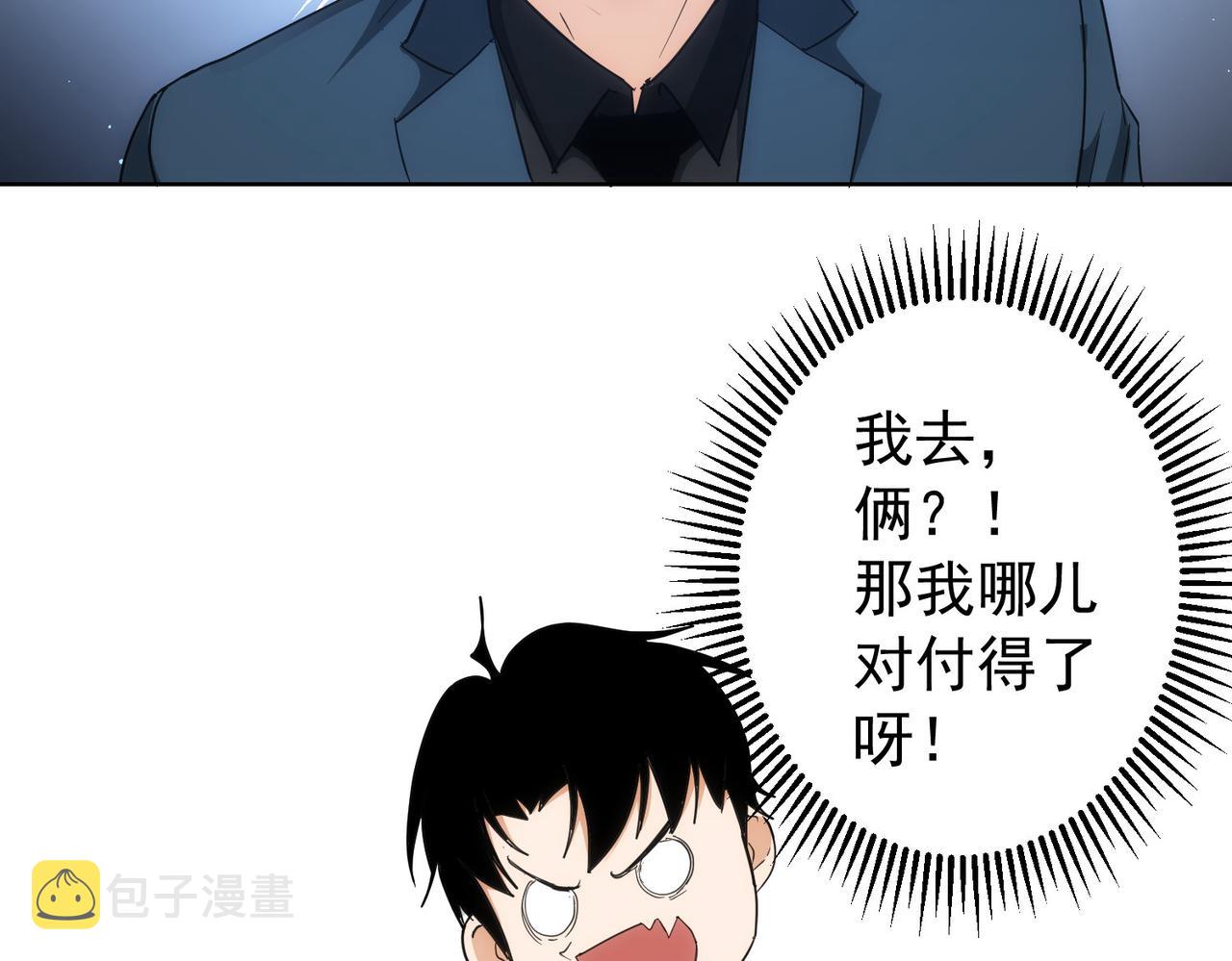 第199话 霁月之下17