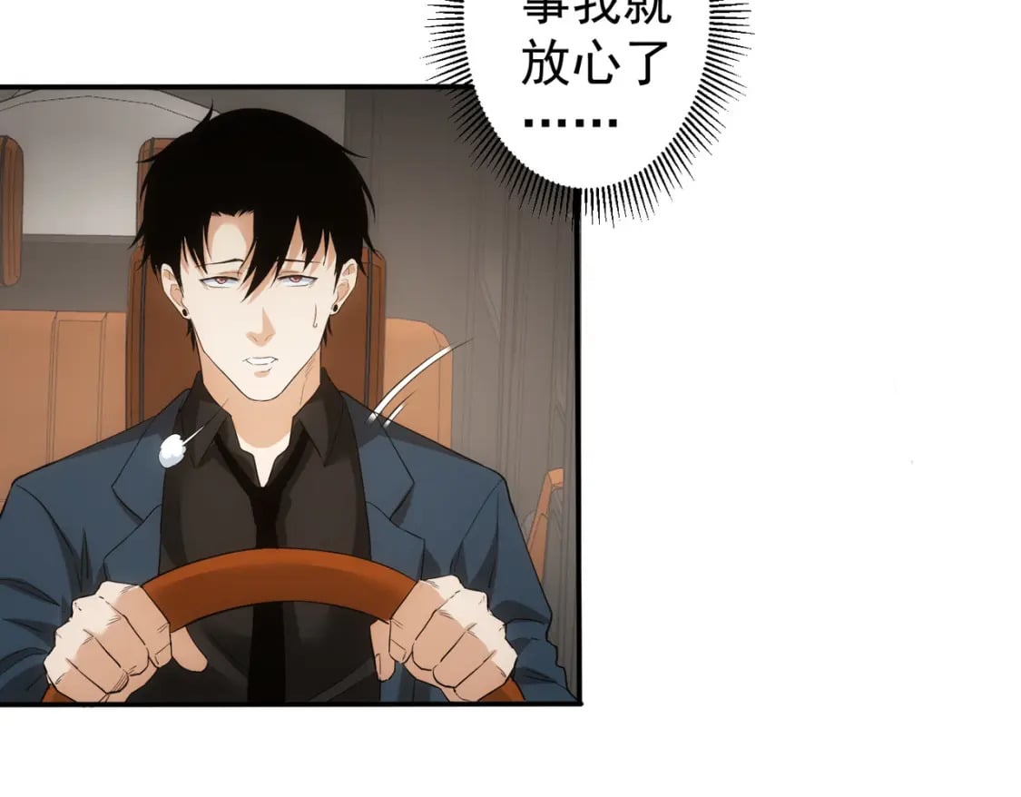 第327话 别样人生35