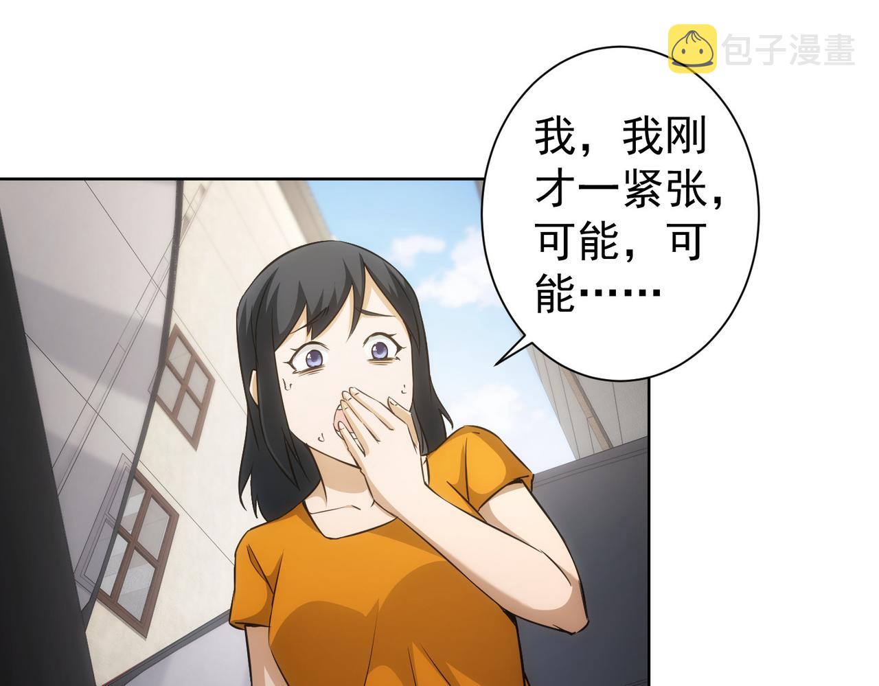 第167话 是祸躲不过75