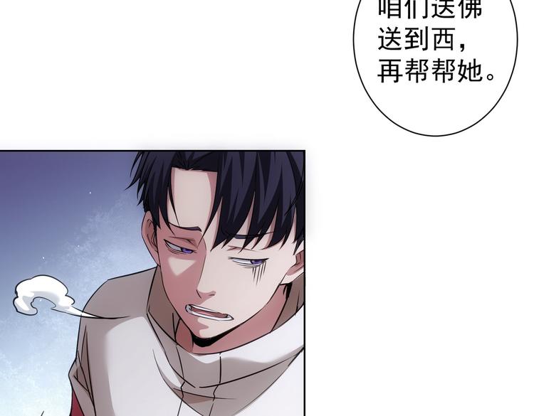 第108话 千金上门29