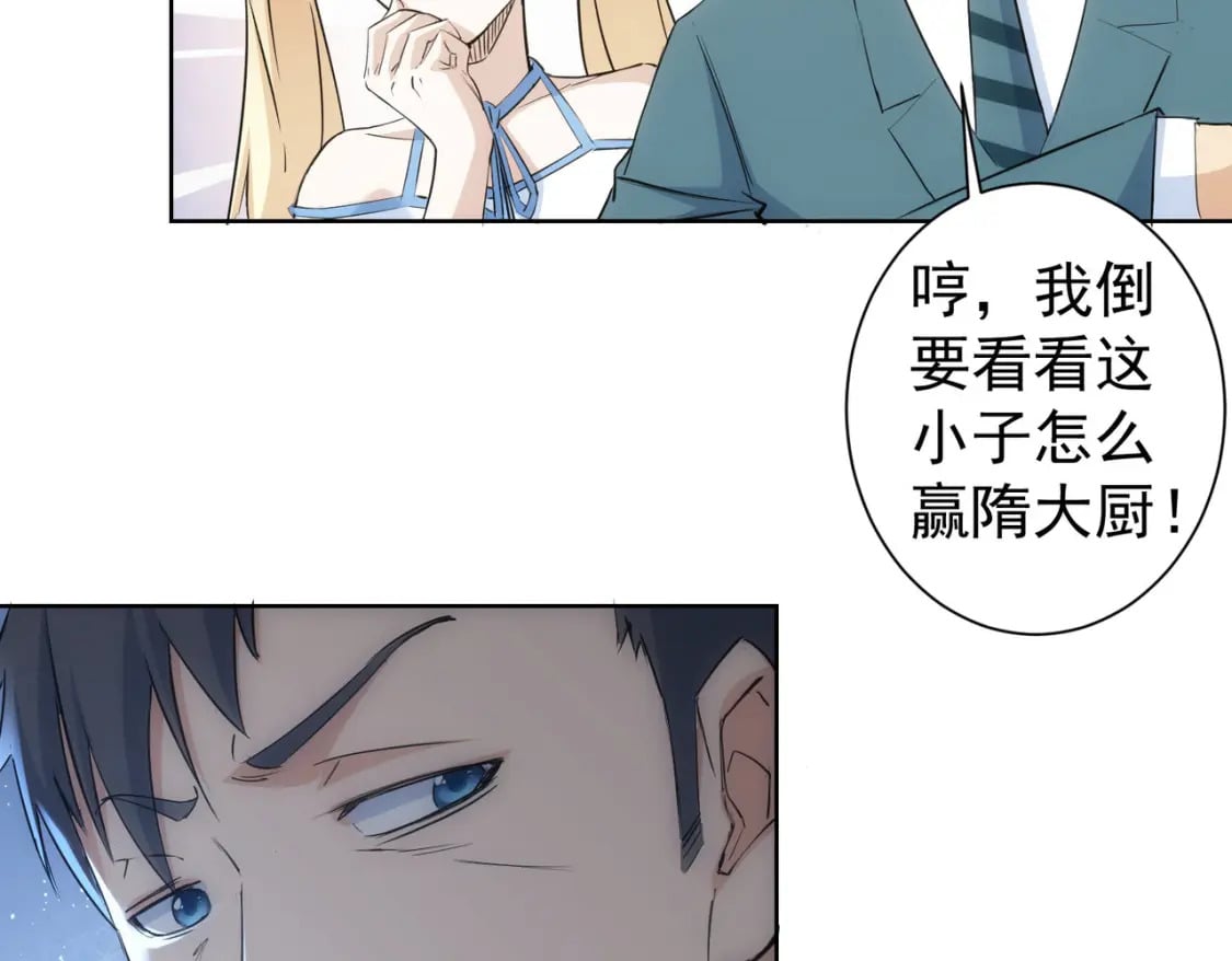 第319话 对刀52
