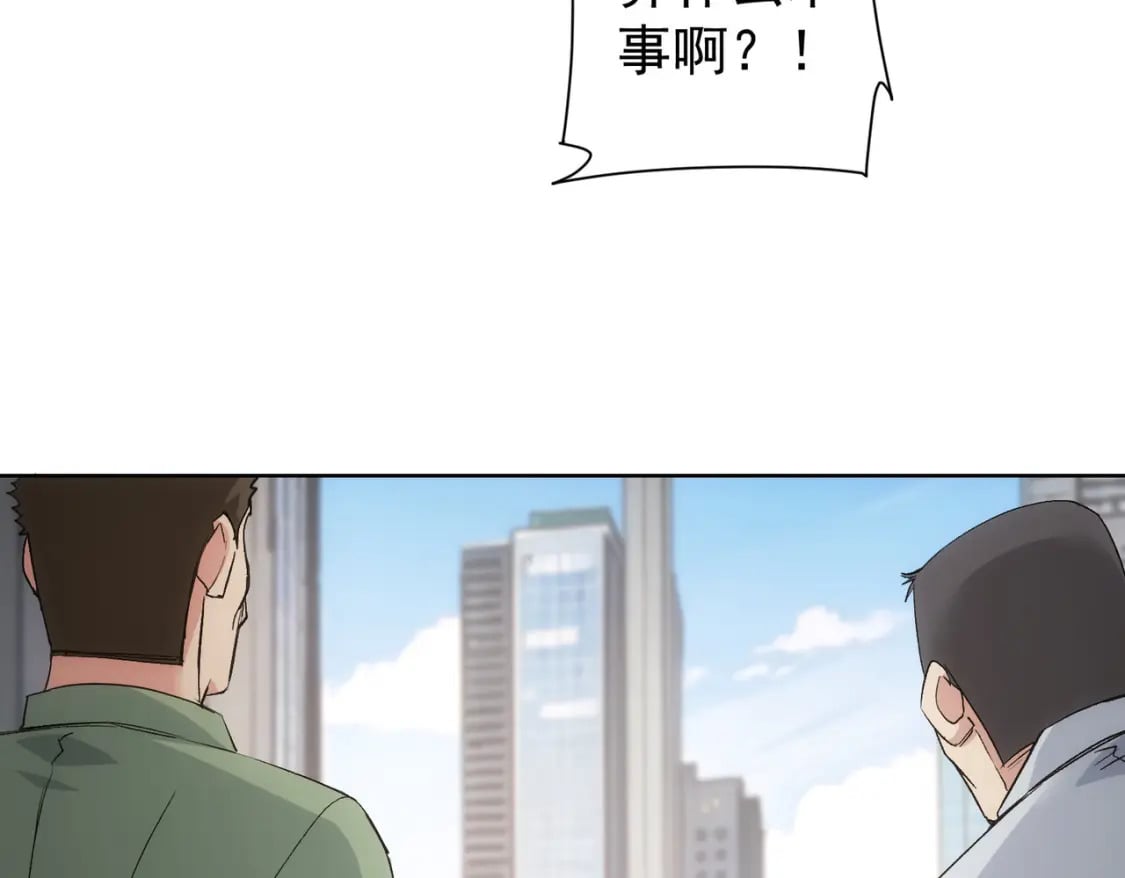 第333话 碰瓷90