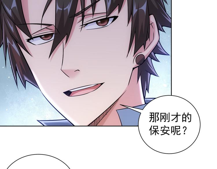 第86话 烂尾楼33