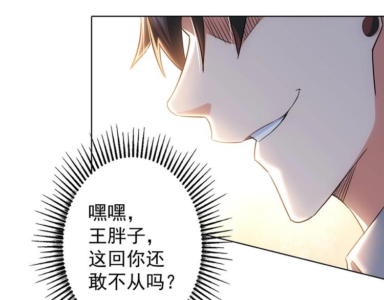 第19话 巧破古董局121