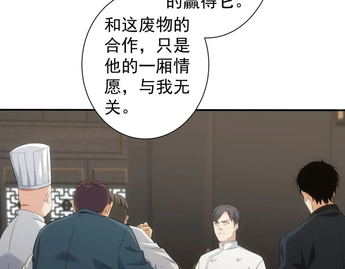 第318话 1对388