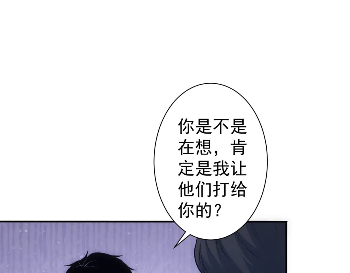 第285话 大师上门79