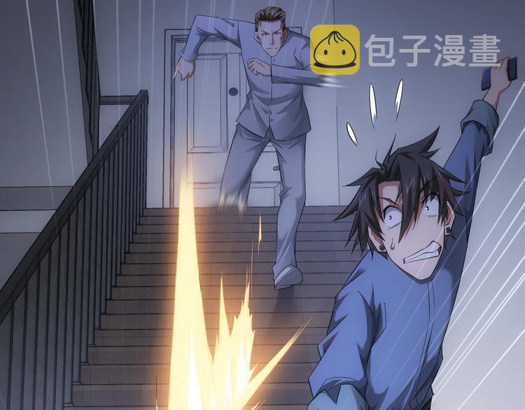 第40话 车白联手抓凶犯58