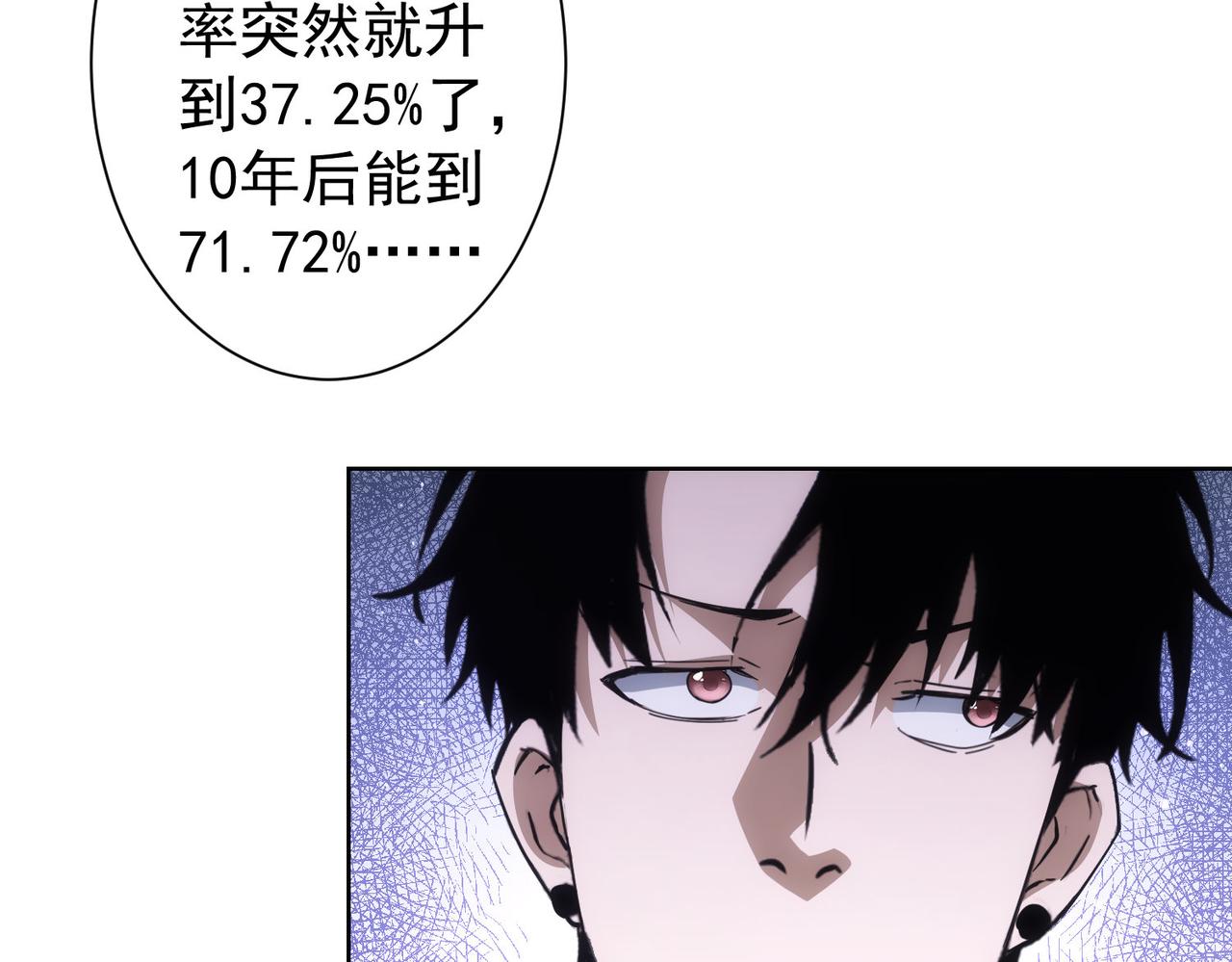 第234话 狗血江湖48