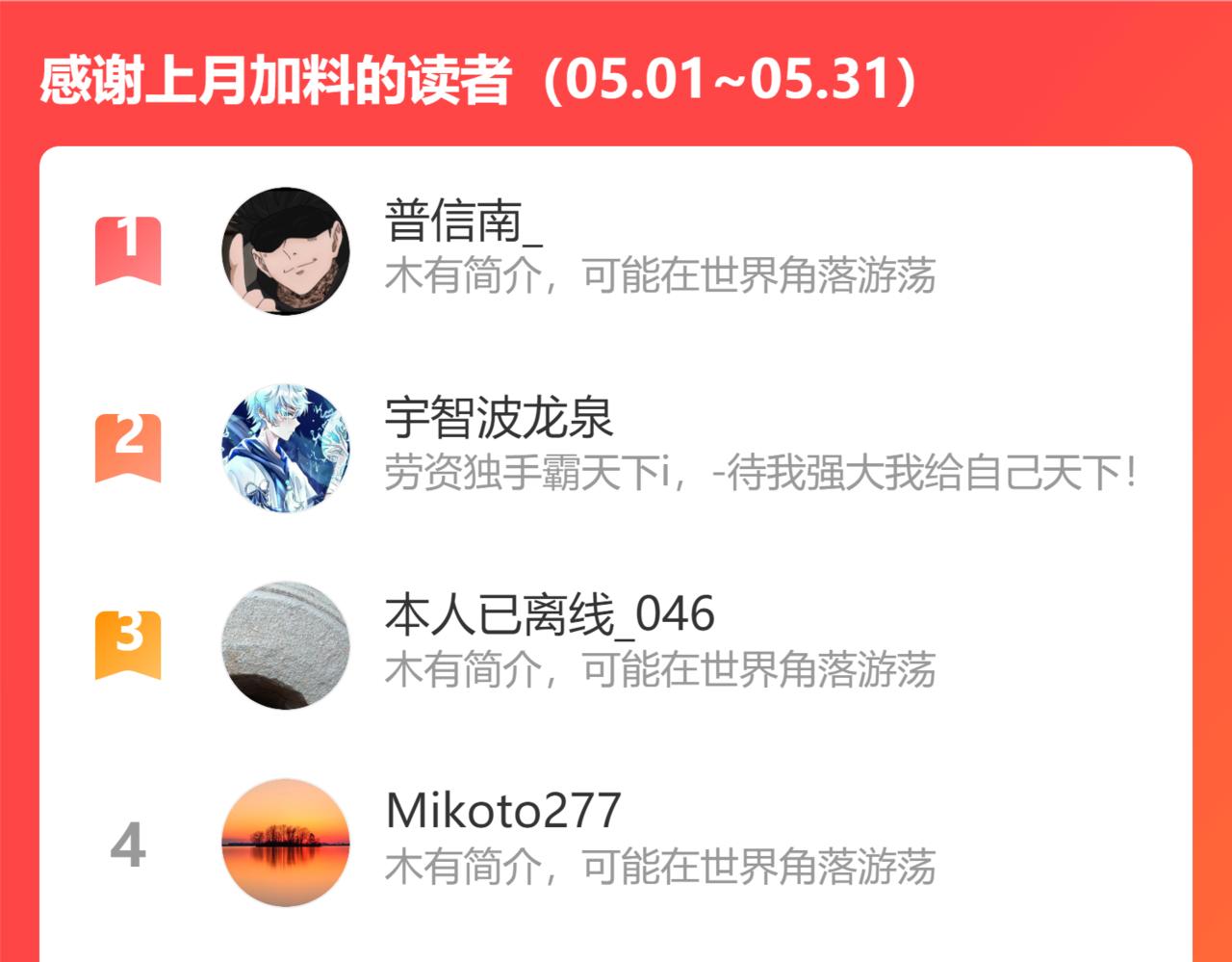 第207话 宴无好宴124