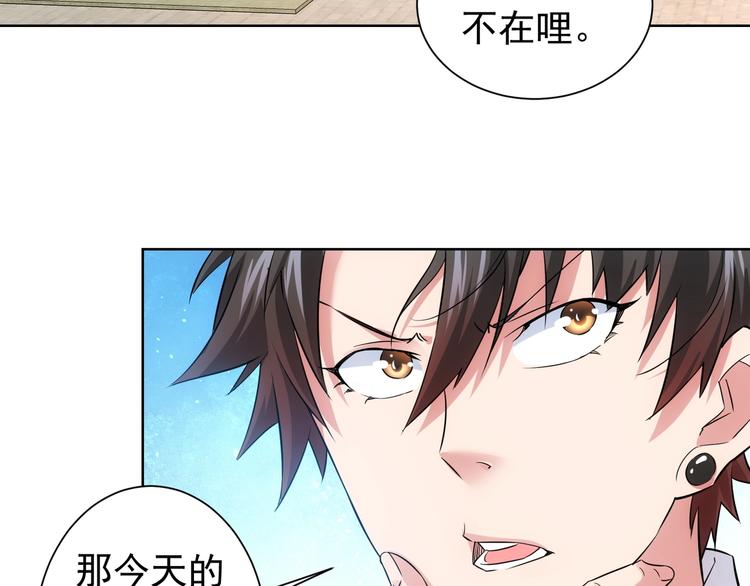第15话 成功率0%27