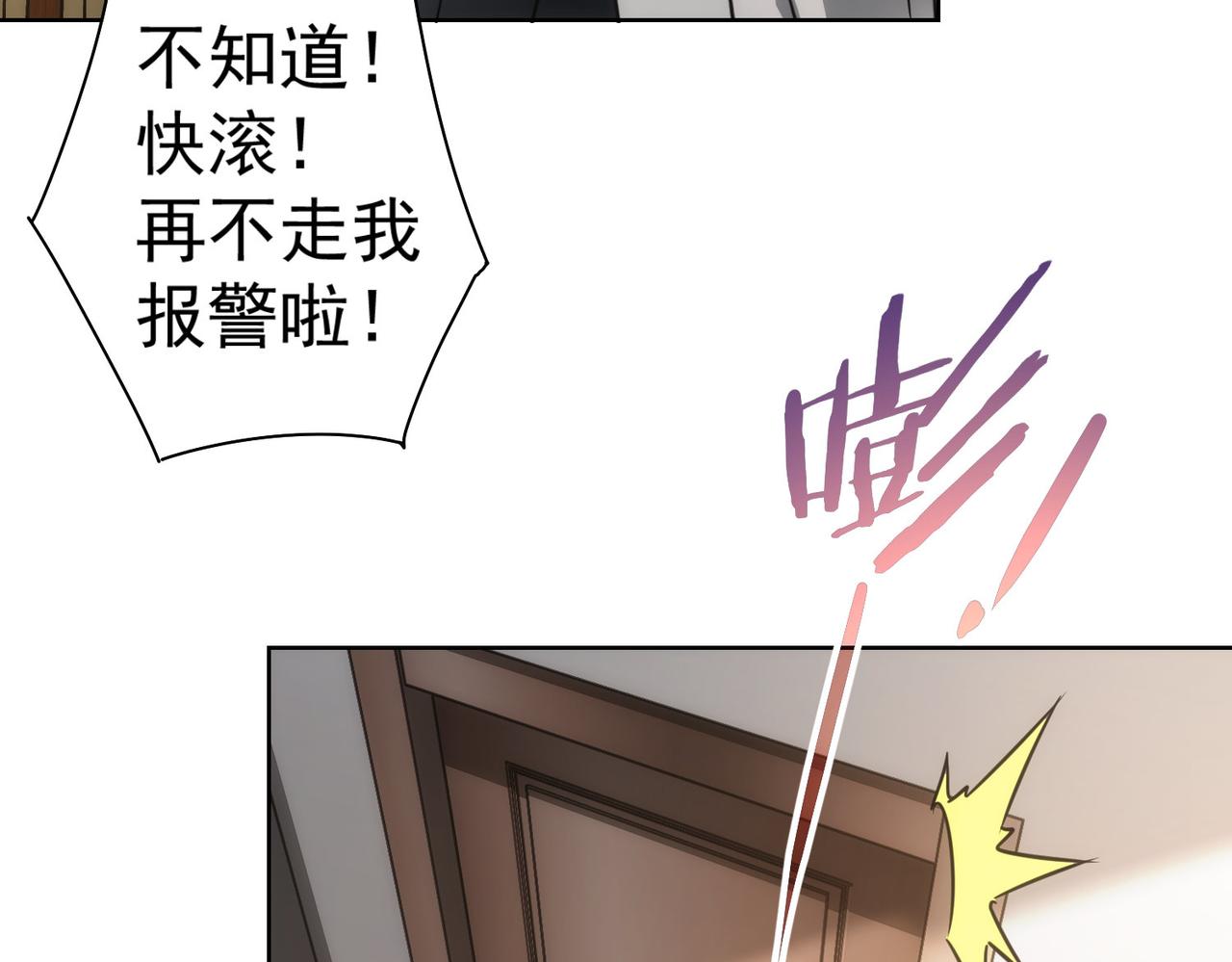 第143话 福利院33