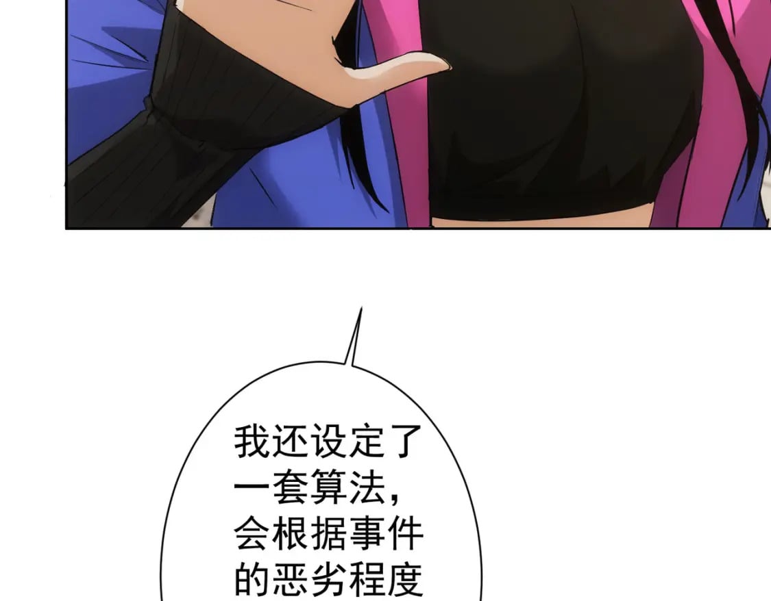第331话 检讨会45