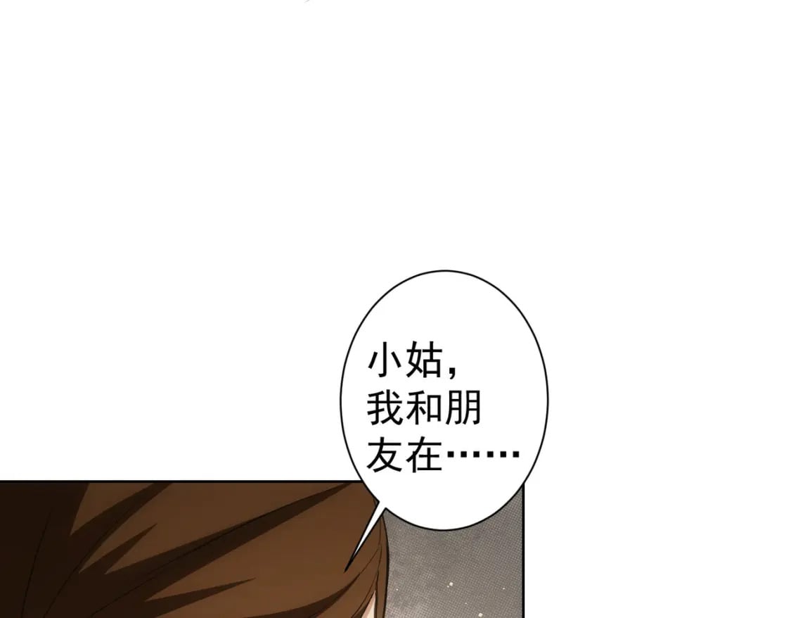 第278话 她小姑20