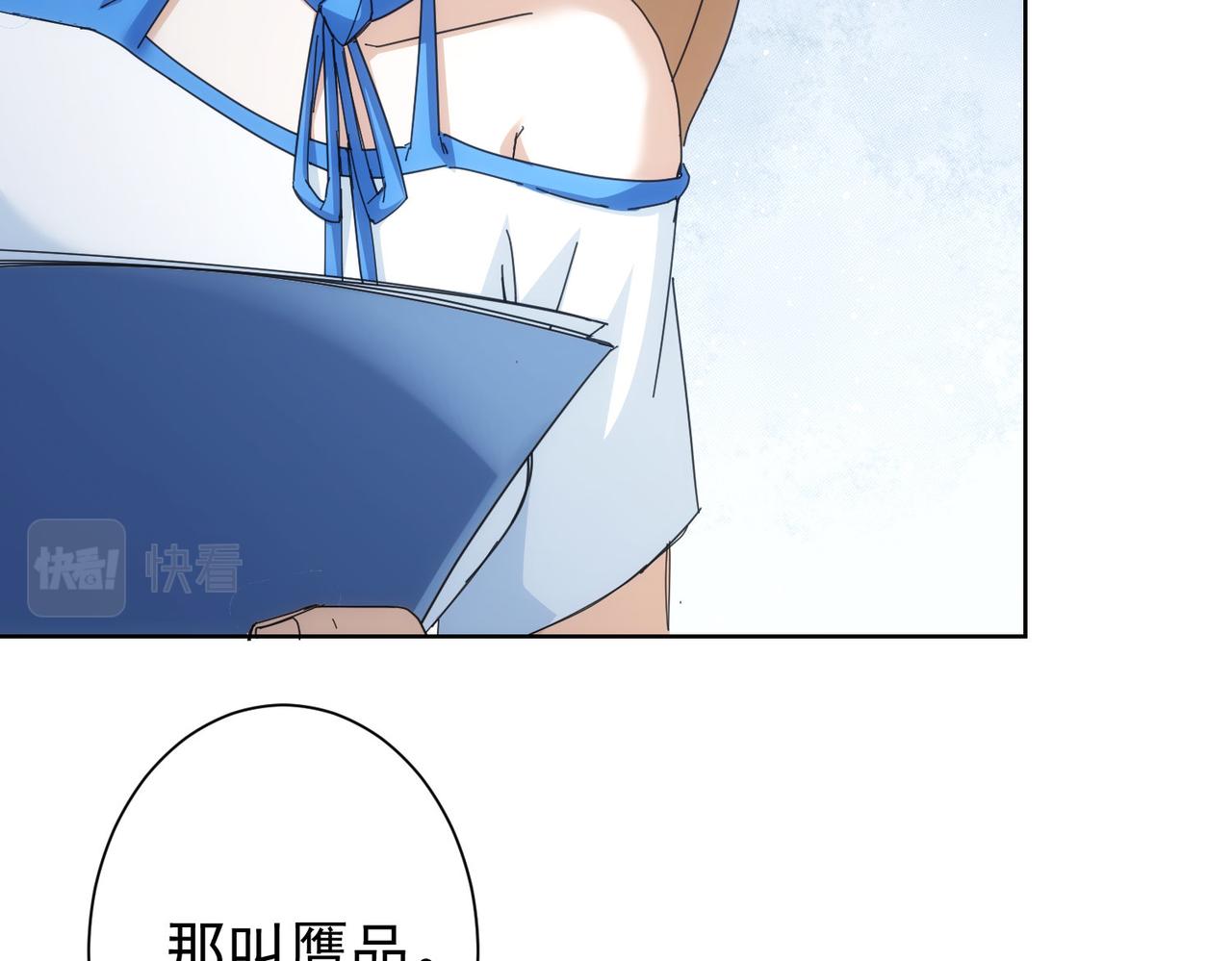 第192话 调查开始12