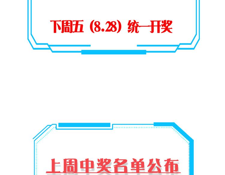第32话 鬼市风波397