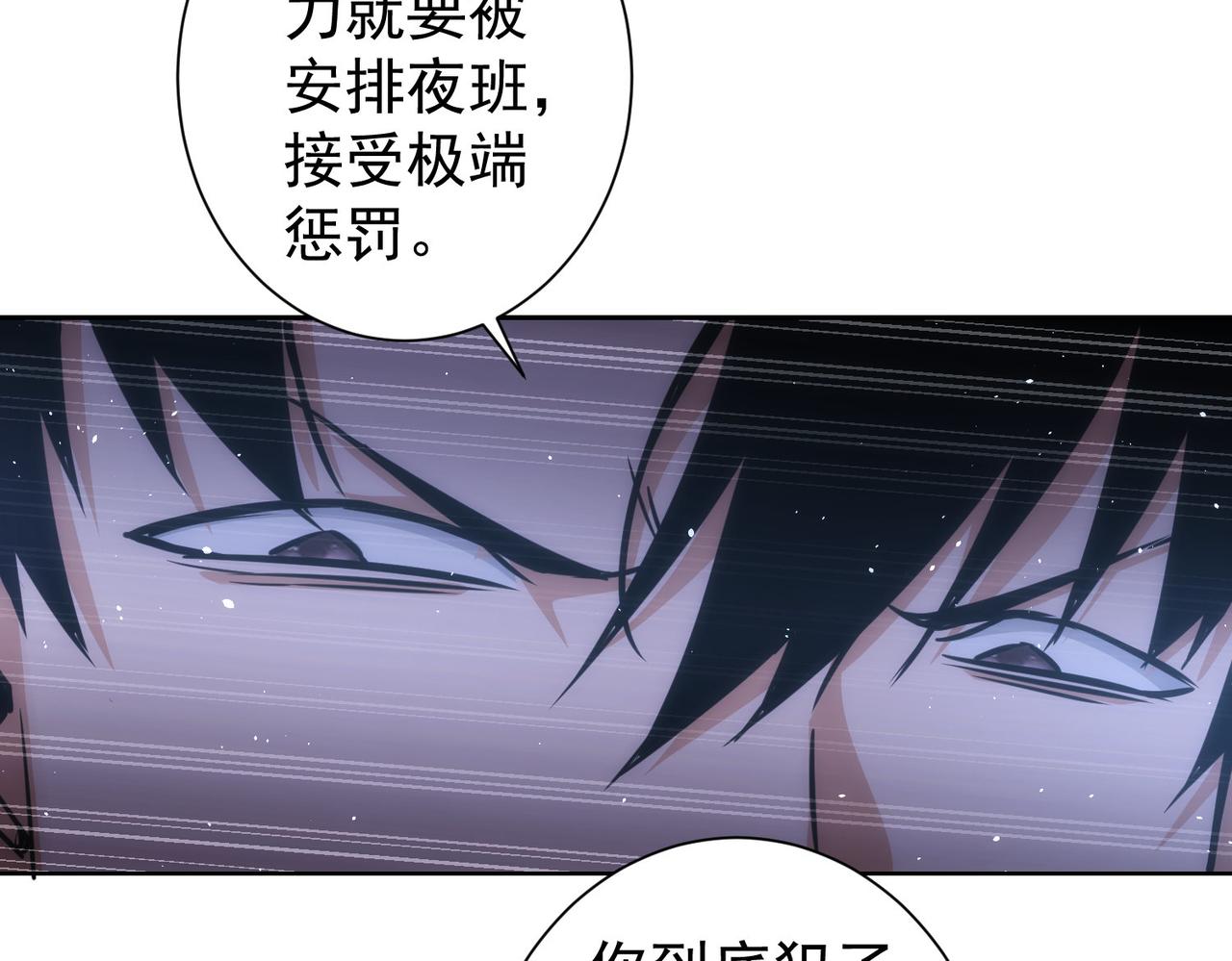 第150话 捡队友53