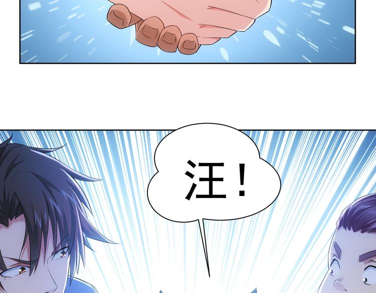 第34话 武家赴约36