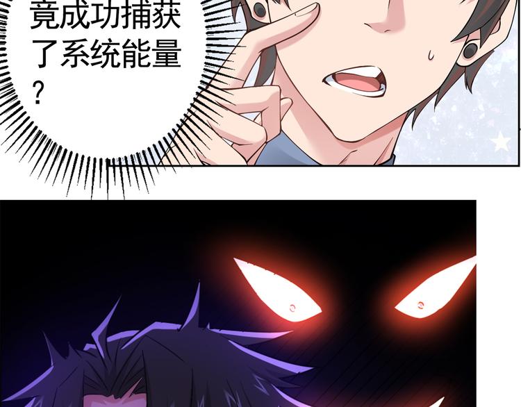 第53话 白武快逃命106