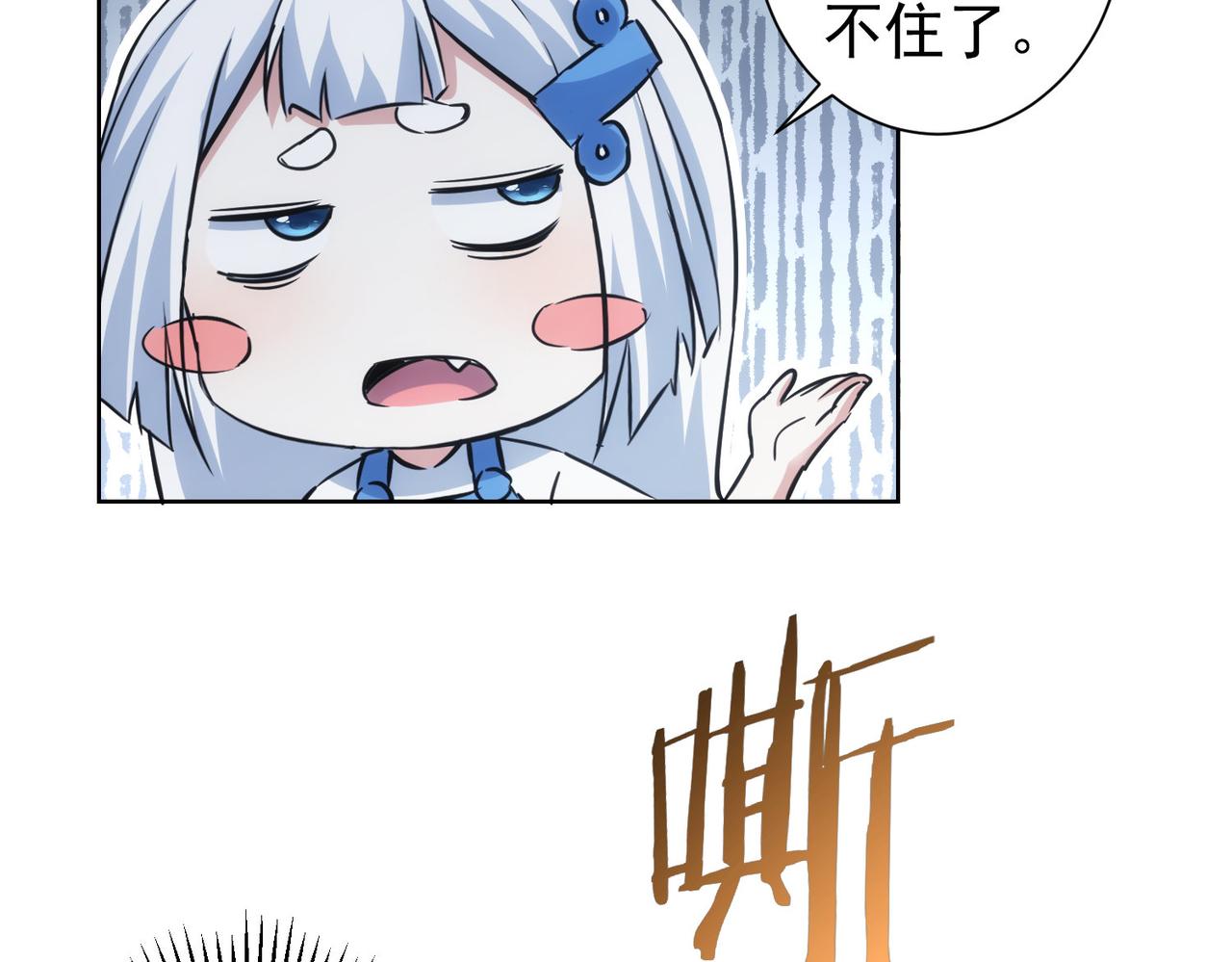 第248话 极限挑战57