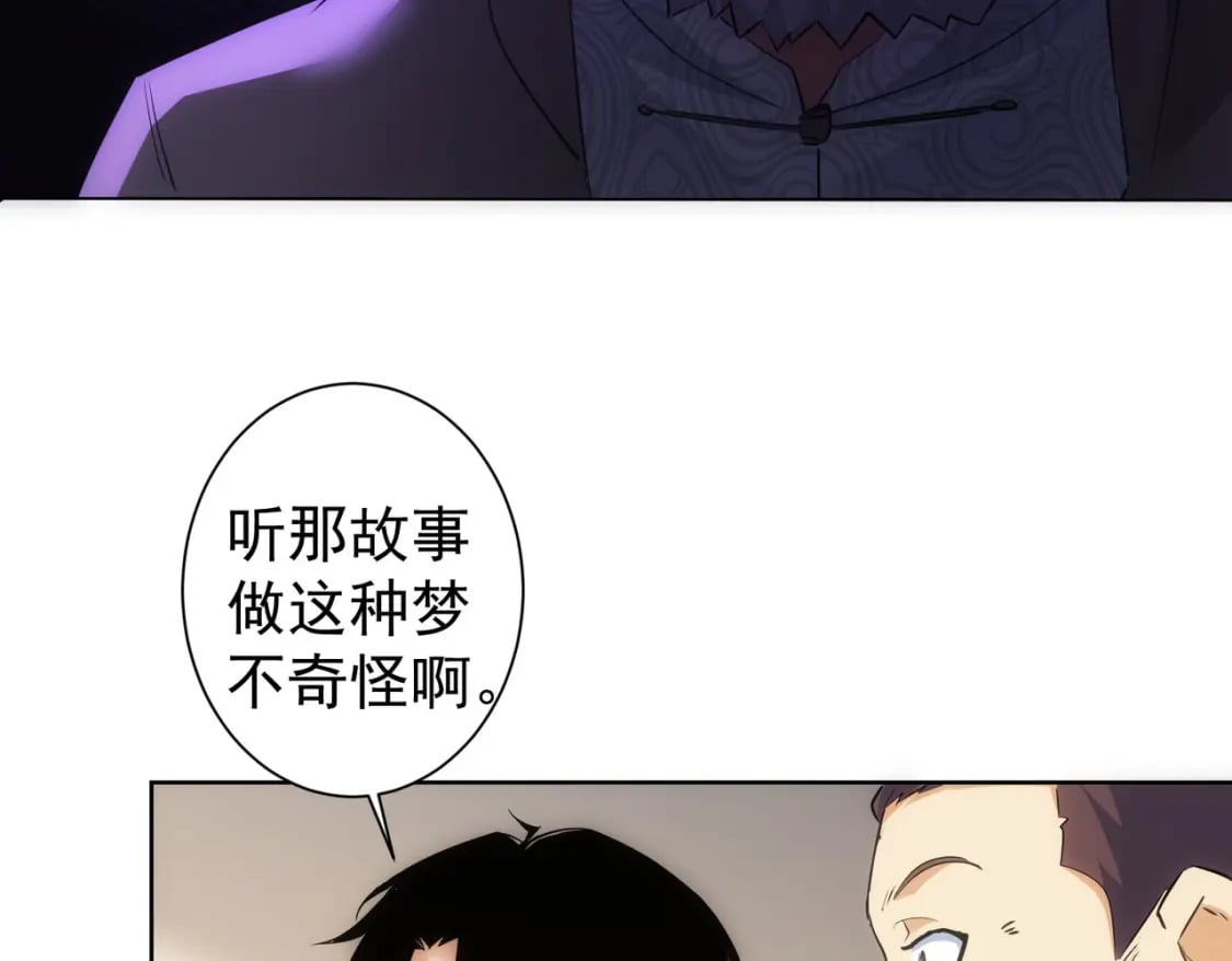 第301话 邪物95