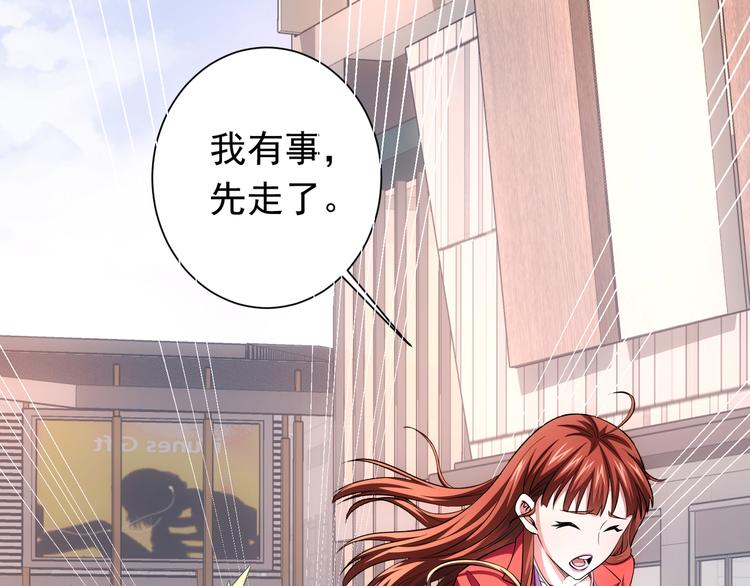第76话 买房奇遇49