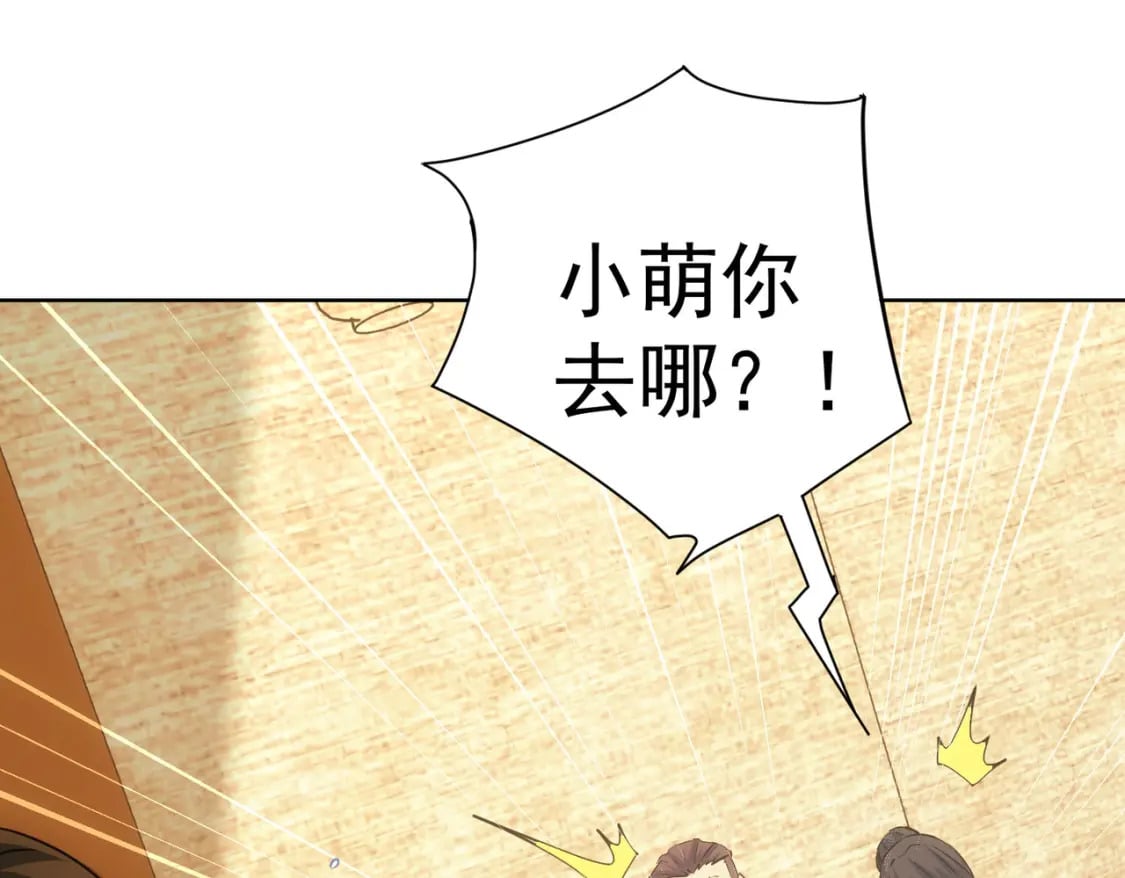 第281话 天大的误会67