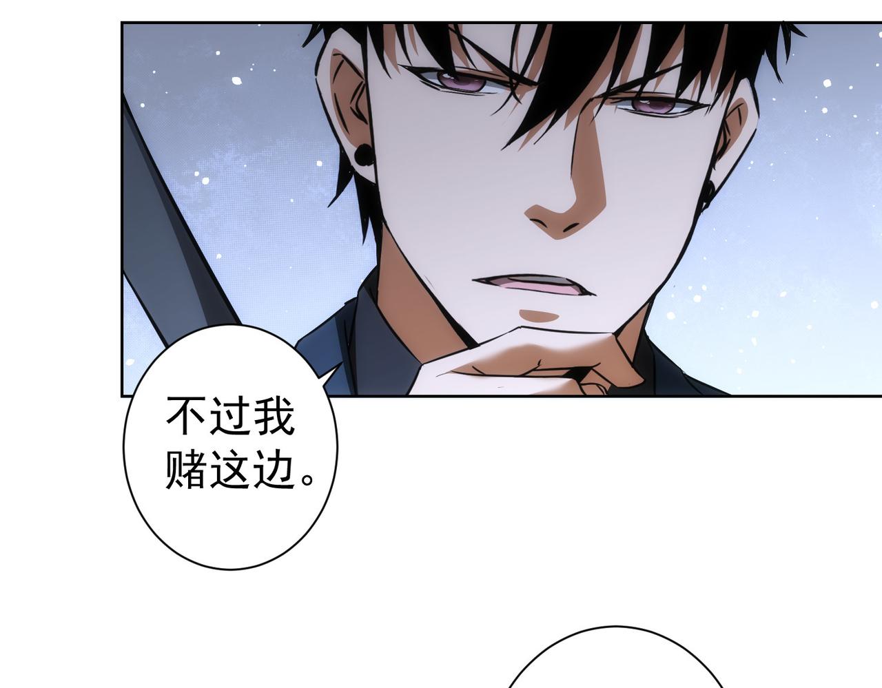 第172话 算计9