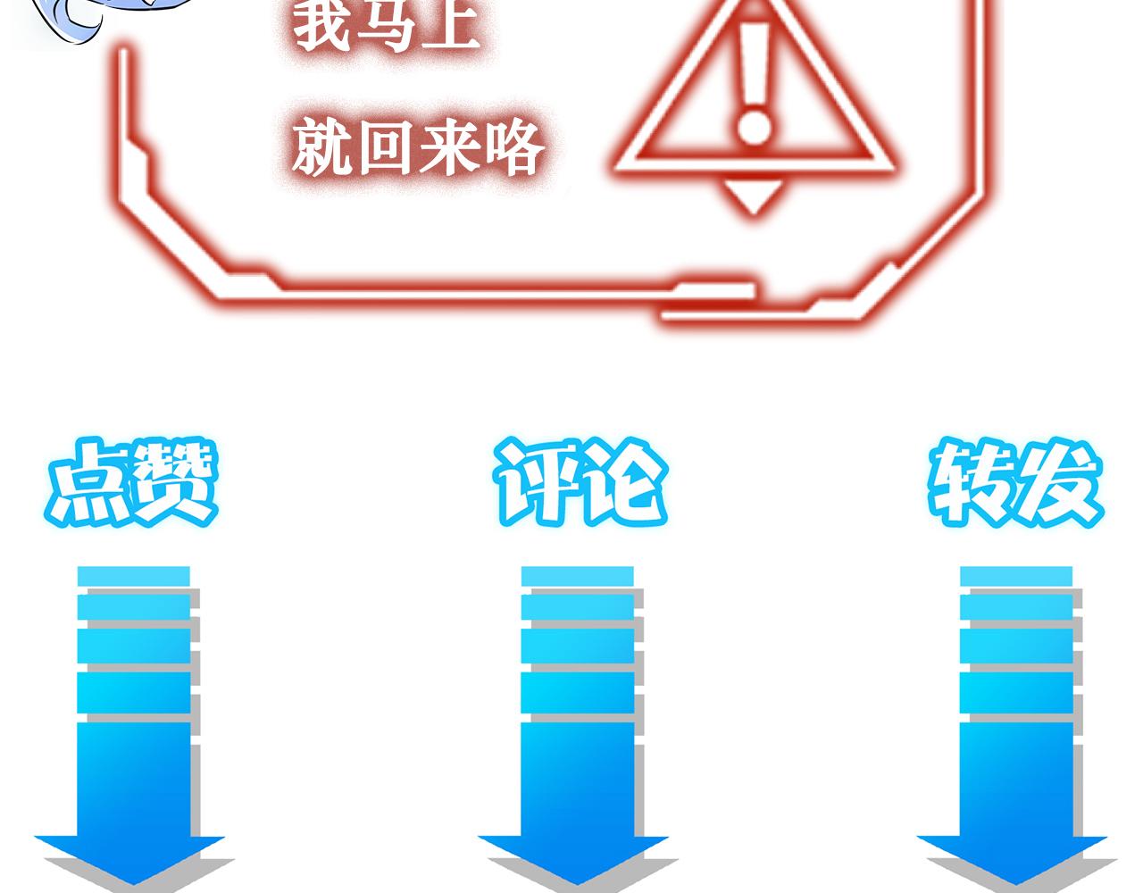 第153话 生死选择91