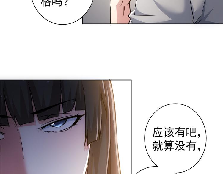 第115话 生意经难念78