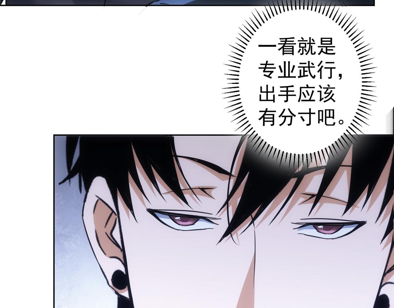第257话 强行反转8