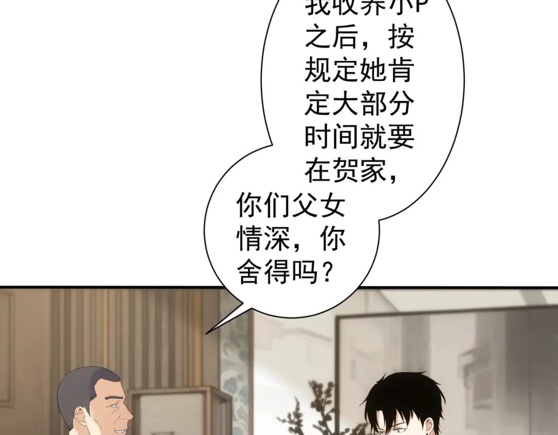 第325话 多子多福102