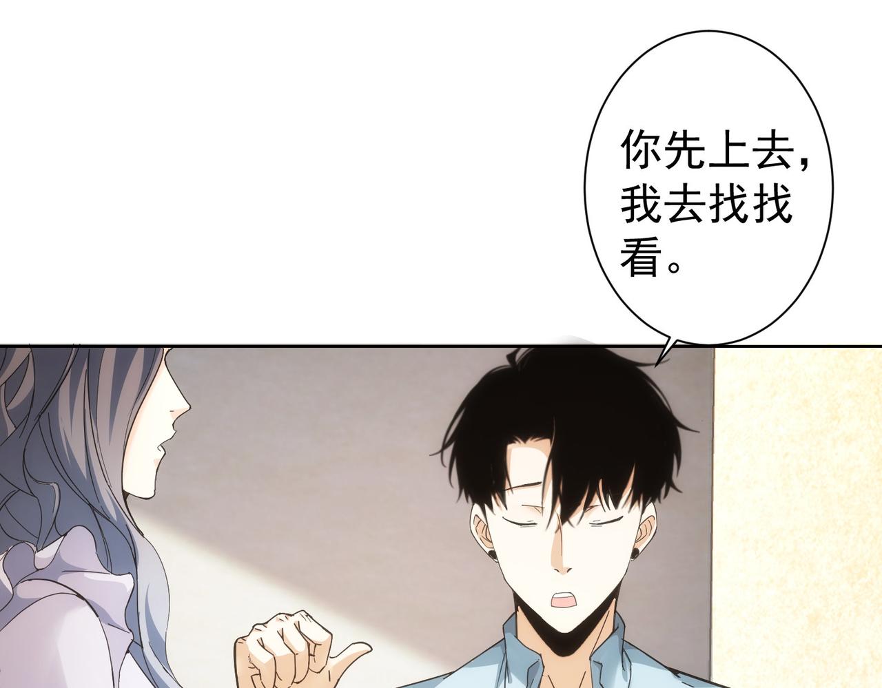 第195话 遭遇13