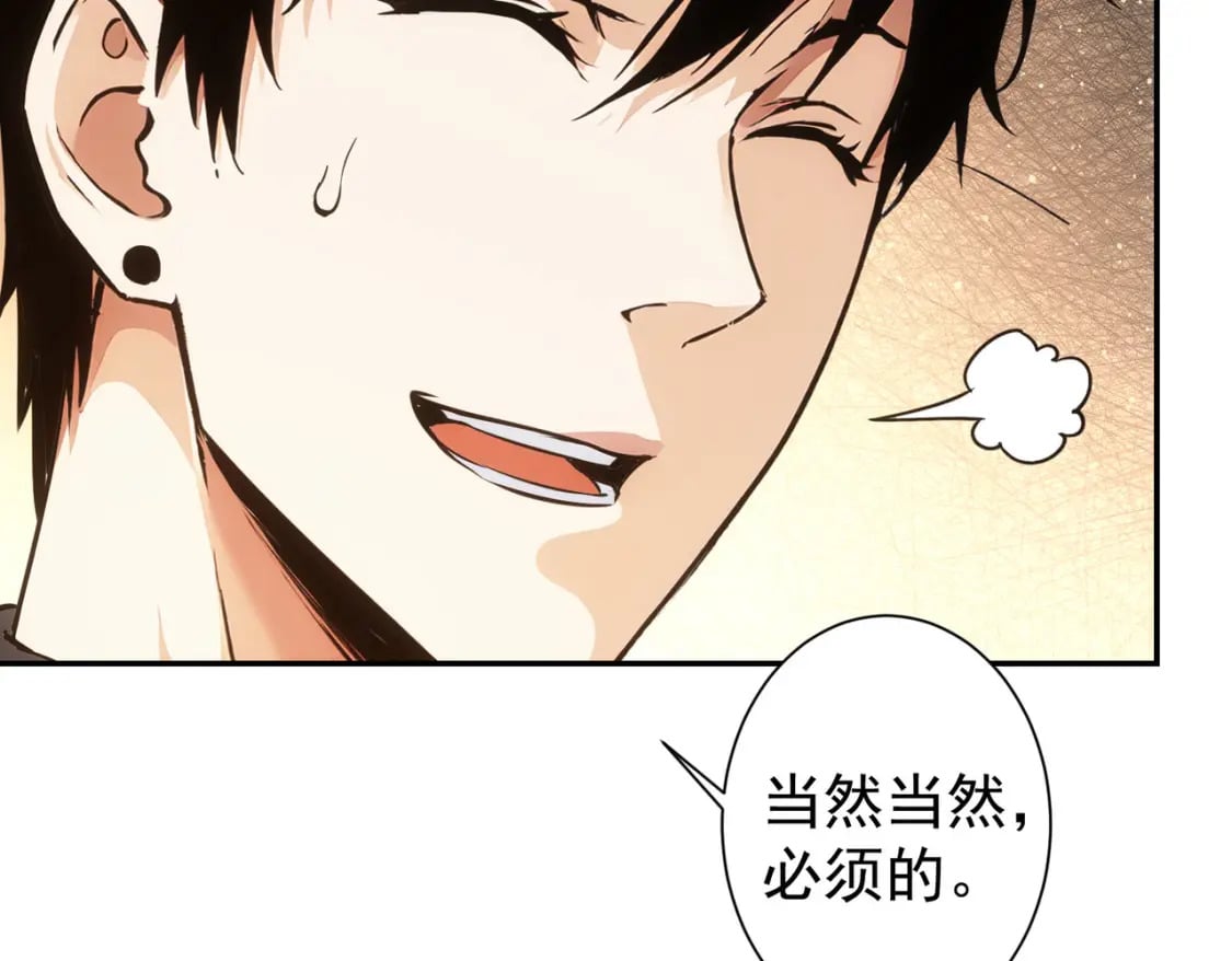 第339话 枷锁25