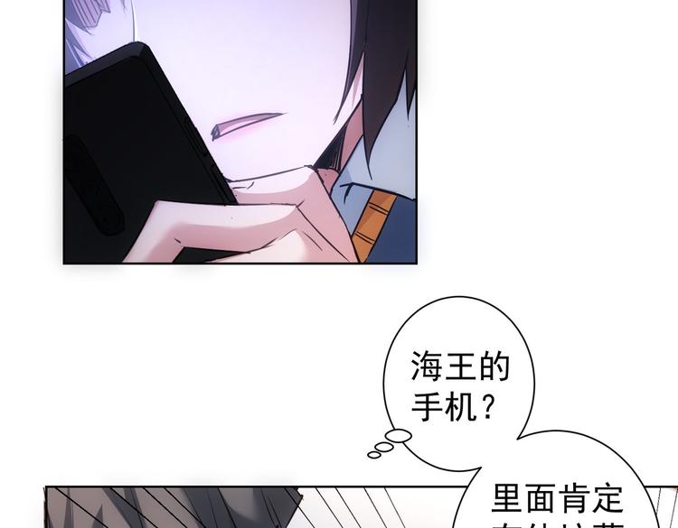 第107话 海王攻略17