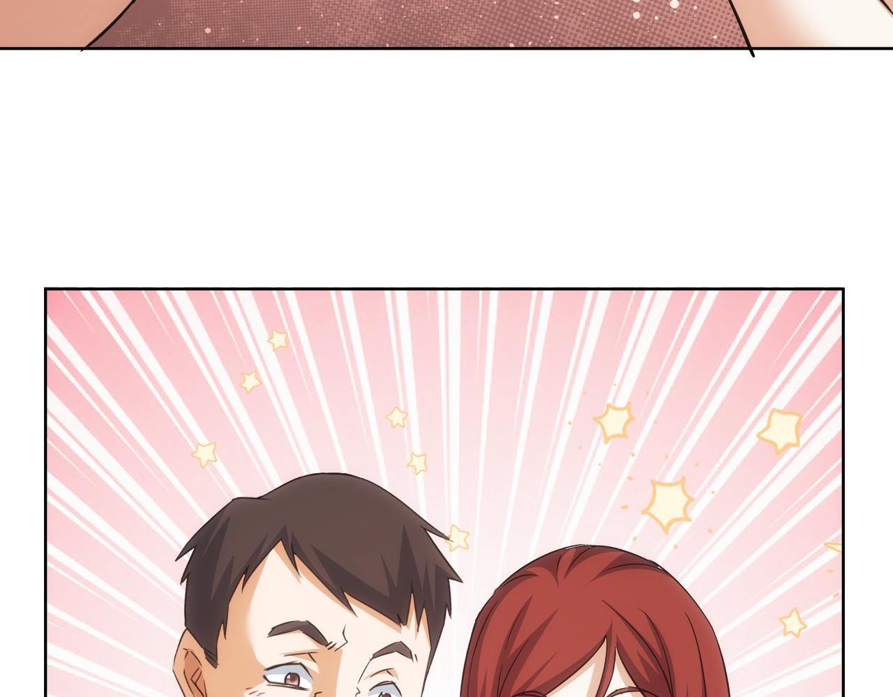 第211话 相亲难117