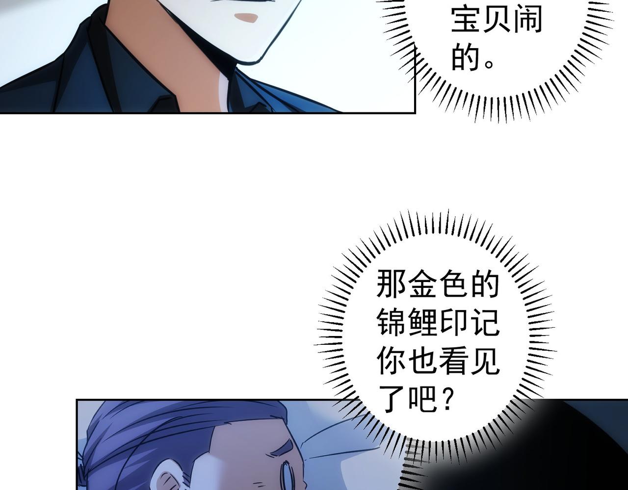 第159话 动势颠倒56