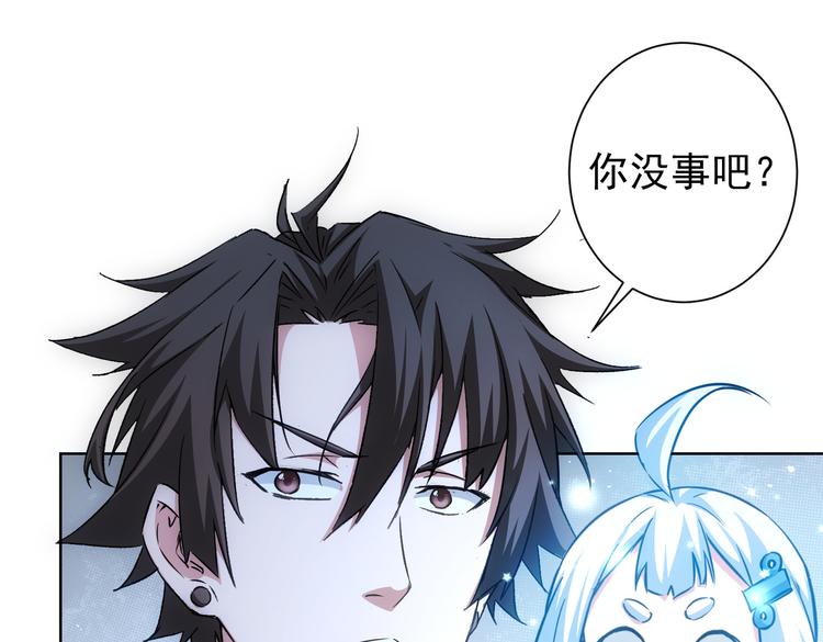 第107话 海王攻略86