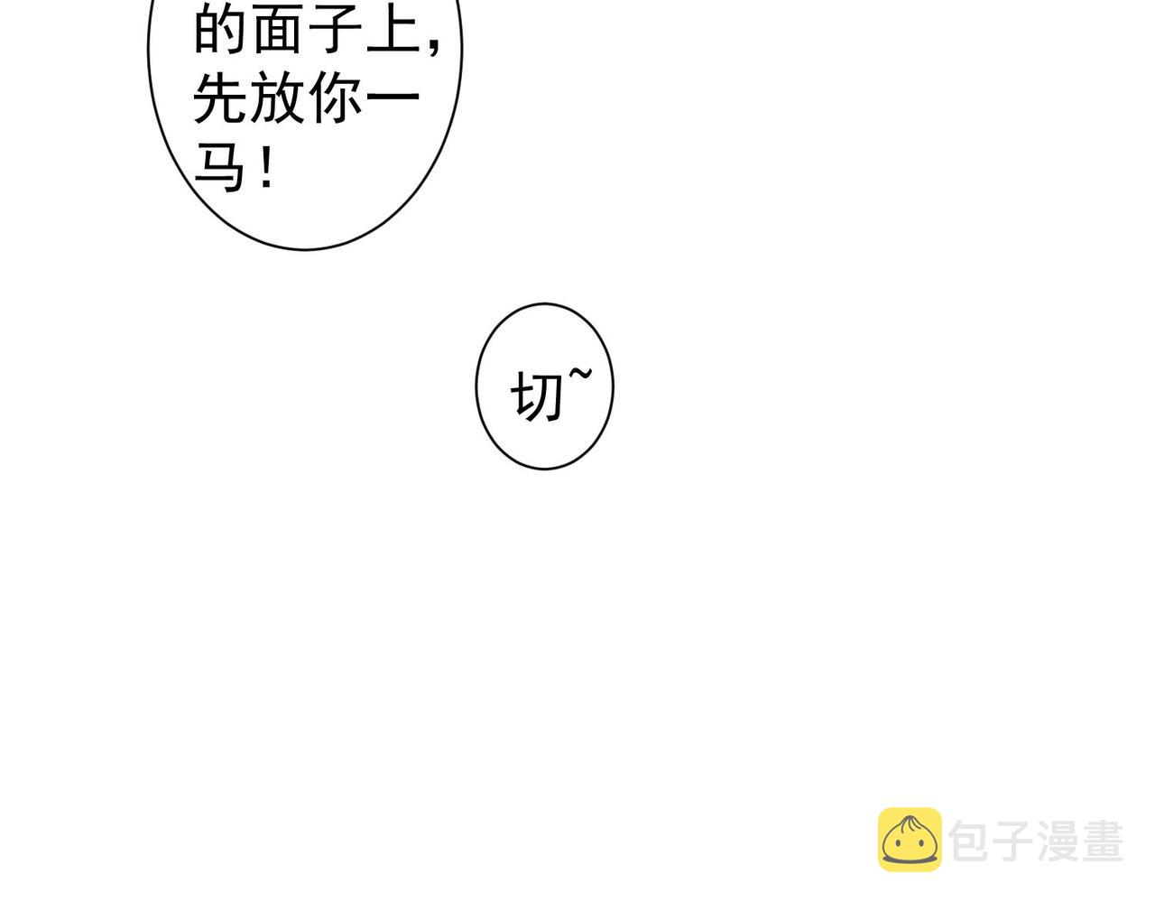 第234话 狗血江湖38