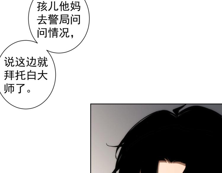 第139话 走失29
