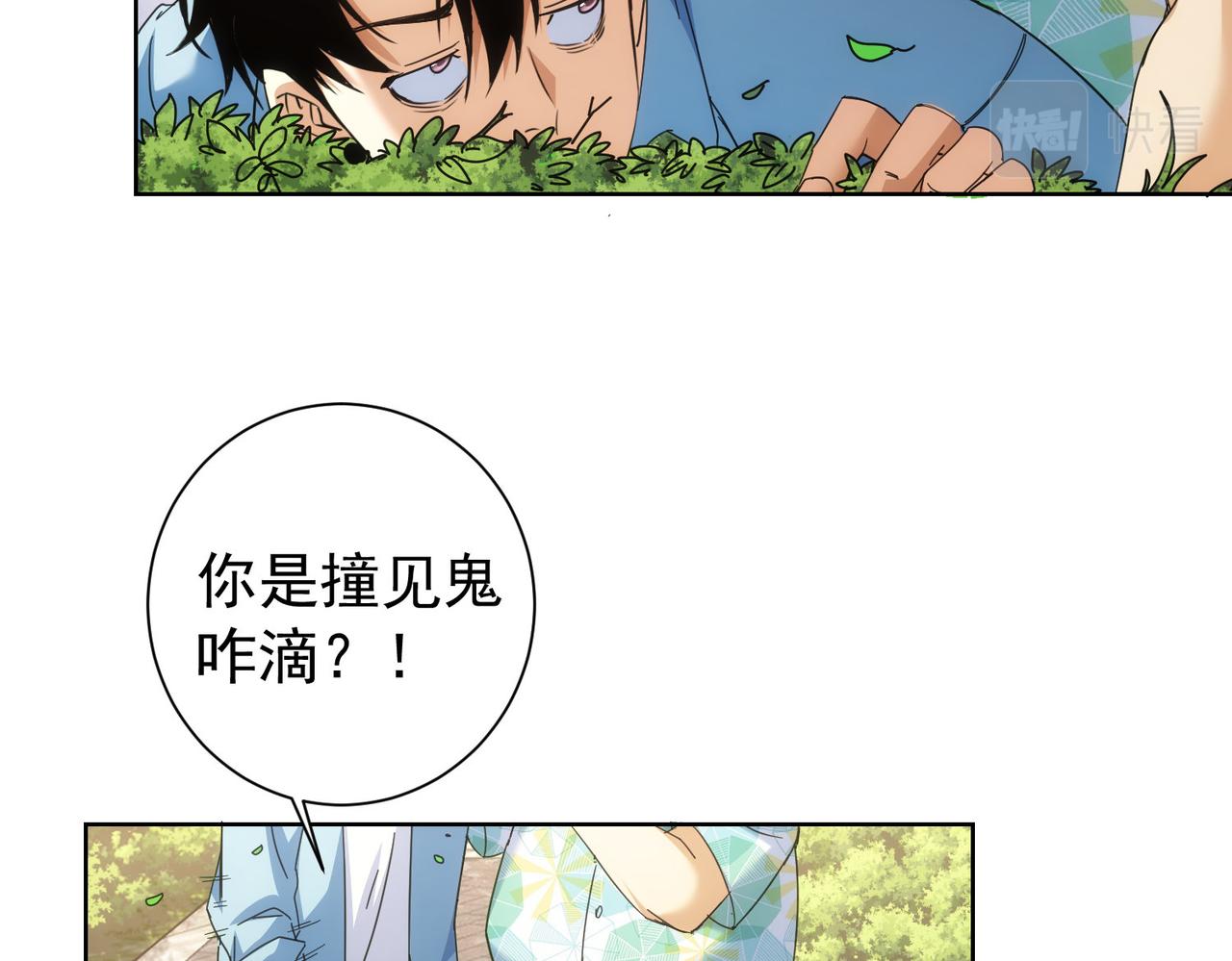 第195话 遭遇35