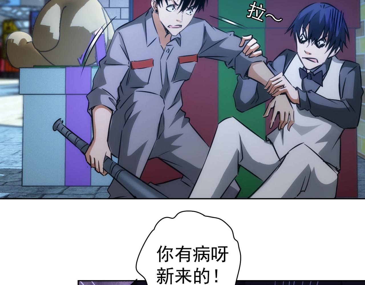 第146话 游乐园83