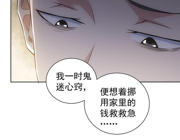 第51话 彻底崩盘48