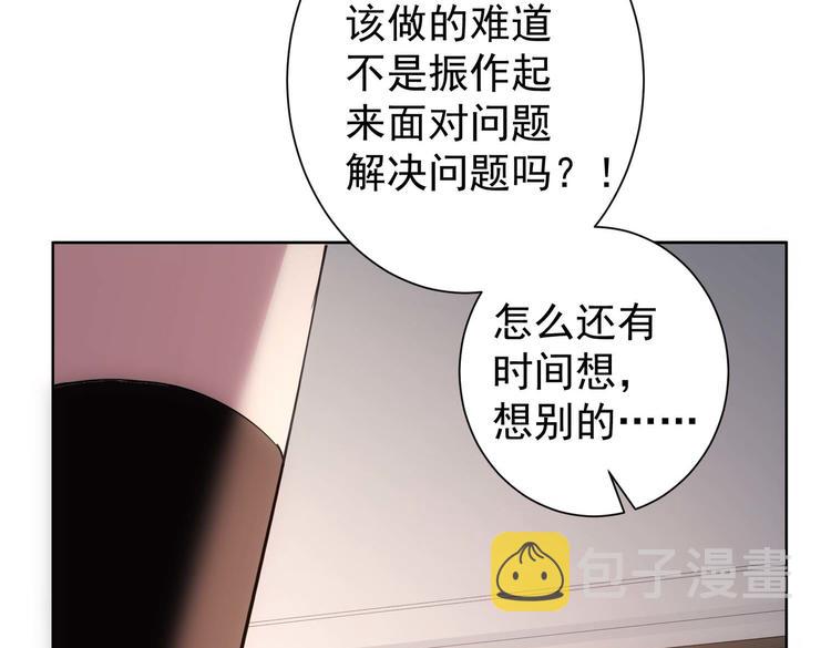 第106话 上钩79