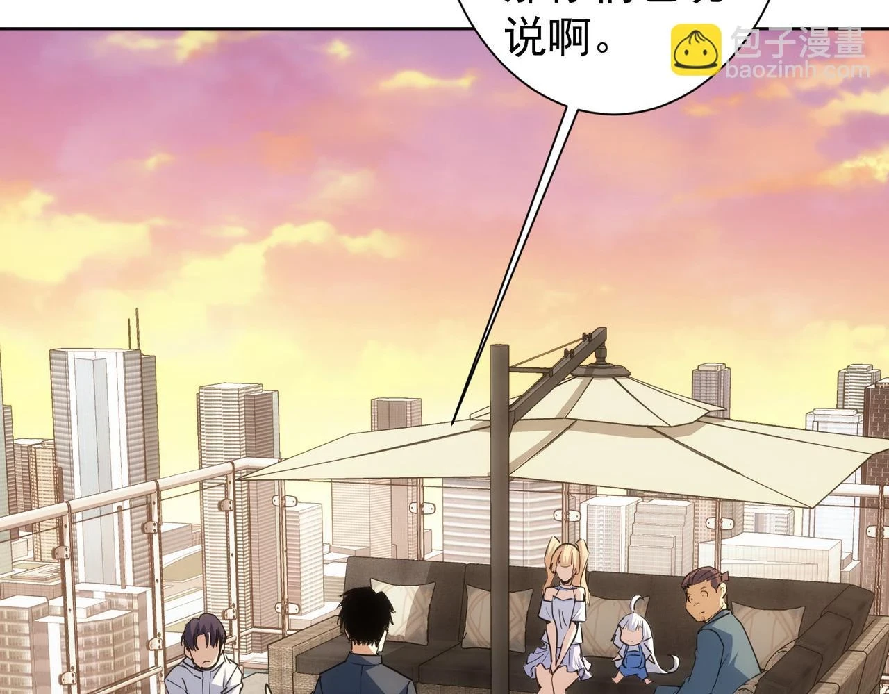 第274话 大事件70
