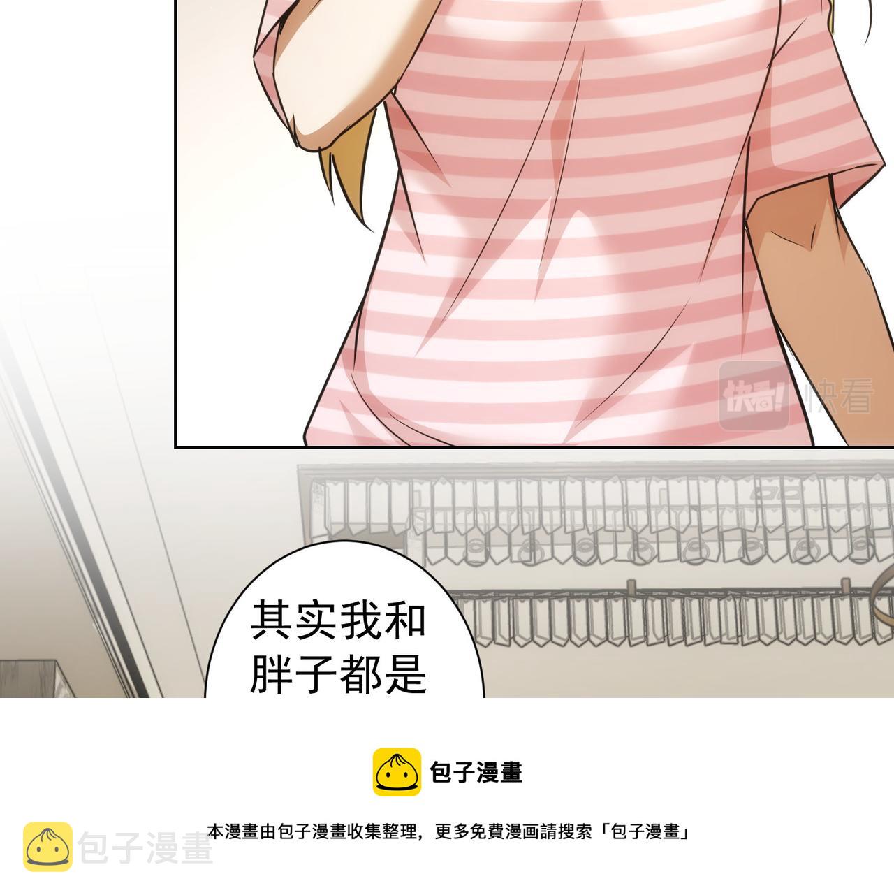 第184话 白武作死16