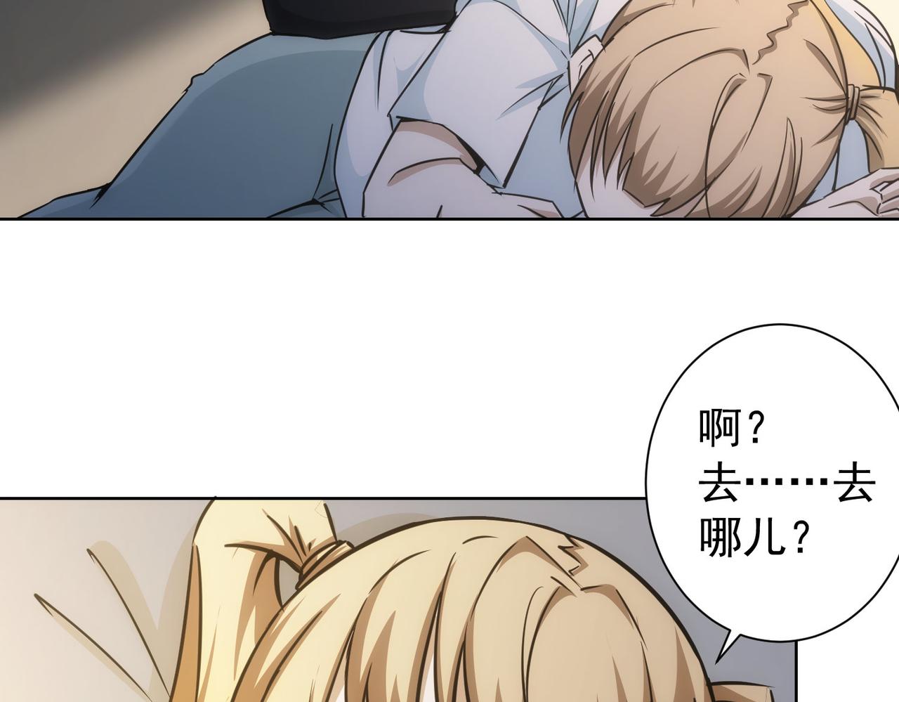 第172话 算计54