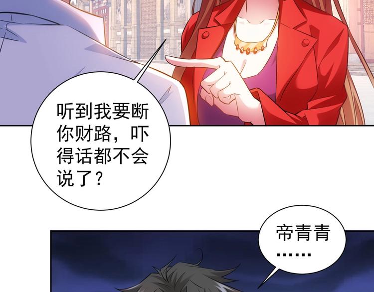 第16话 更胜一筹5