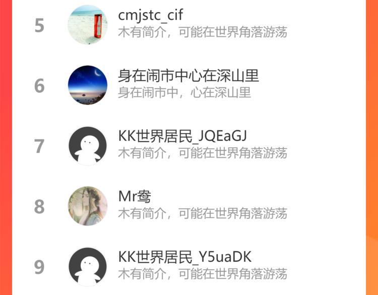 第138话 新委托97